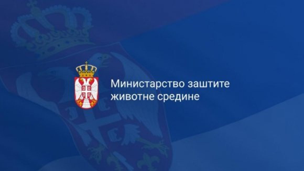 Прелиминарнa ранг листa за доделу средстава за суфинансирање реализације пројеката пошумљавања