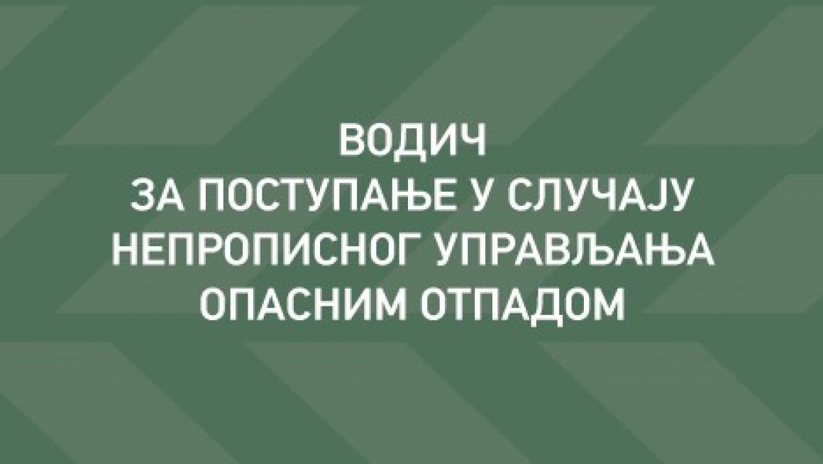 Vodic