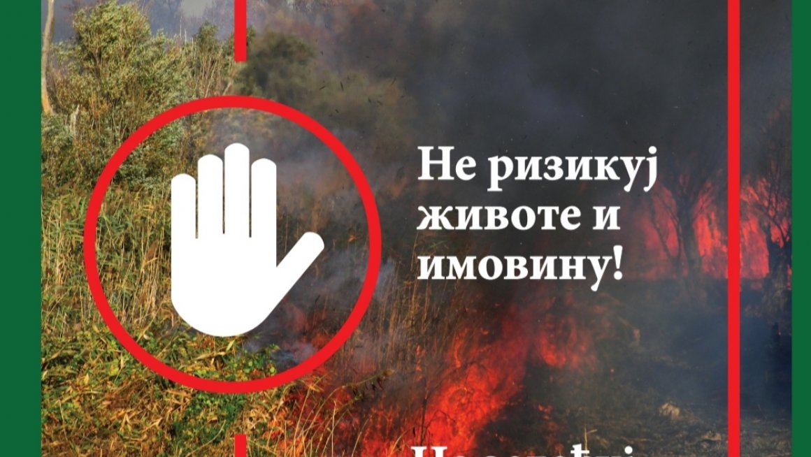 Почиње кампања „НЕ ПАЛИ СТРЊИКУ“